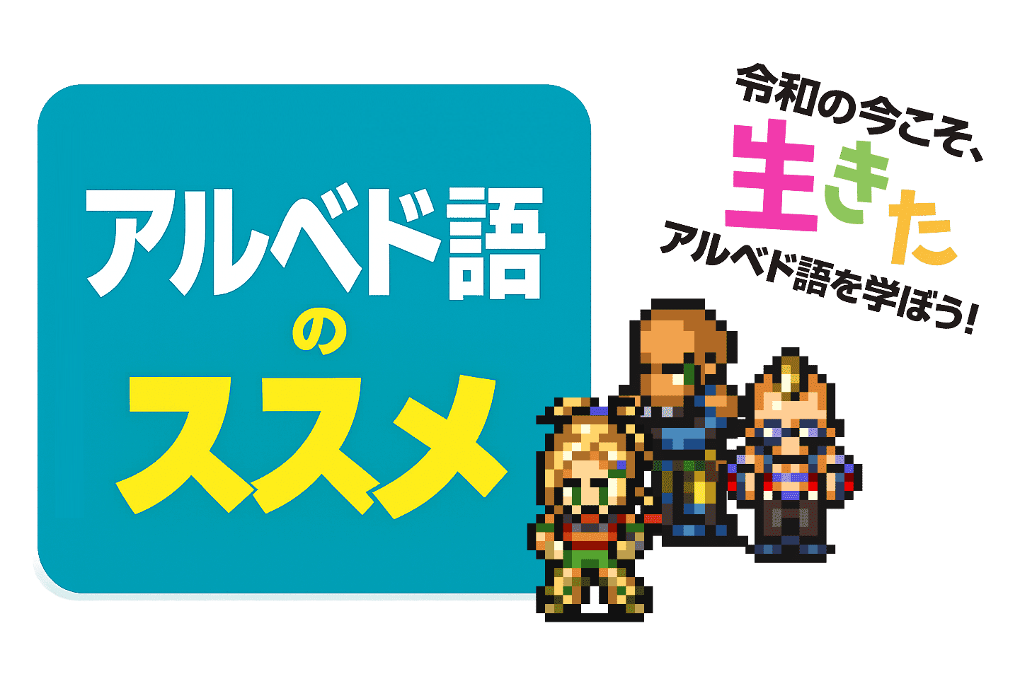 ひらがなカードゲーム