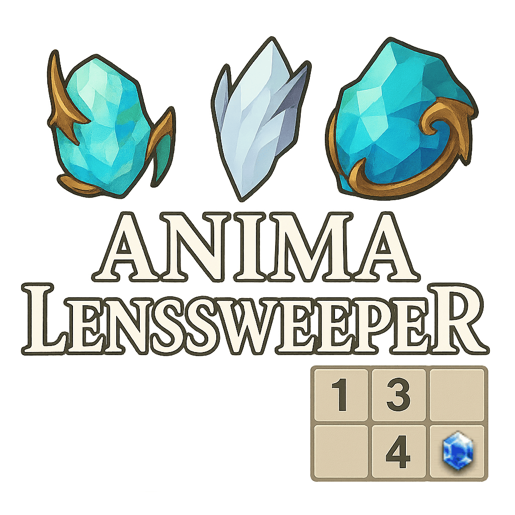 AnimaLensSweeper ロゴ