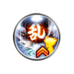 乱